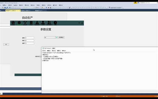 上位机开发 37-将XML文件数据写入PLC-工控极客-工控极客-哔哩哔哩视频