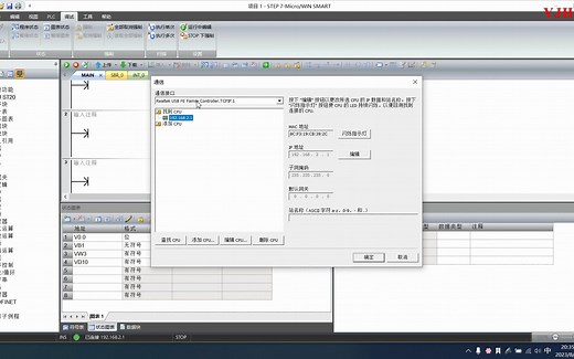 KepServer与200Smart通讯