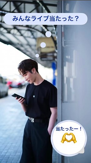 【神すぎ裏技✨ストーリー加工】基礎編💙 ※保存しておくと見返せるよ🥰 推し活ももっと楽しみたい人はフォローしてね！ 作り方はインスタに詳しく書いてるよ💁🏻‍♀️ みんなどんどんマネして作ってね🫶🏻💖 マネしてくれた時は、メンションor DMくれるとめっちゃ嬉しい🥰 -------------------- こんにちは、オタク向けストーリー加工について 発信しているまゆこです🧸 推し活歴20年以上で、毎日推しにラブレターならぬ らぶストーリー送ってます🫶🏻💖 今はほぼ毎月遠征するアラサーアイドルオタク🥰 【マネするだけで作れるオシャレな推し活ストーリー】 加工を紹介してます！ フォローすると ♥︎推し活がもっと楽しくなる💖 ♥︎保存するだけだった写真が大変身🪄 ♥︎推しにストーリー見てもらえるかも💌 ↑フォロワーちゃんで実証済み👍✨ 👉 @mayuko_oshinstastory ストーリー限定で詳しい解説やその他企画も㊙️ ぜひストーリーも見てねー🥰 #ストーリーデザイン #ストーリー加工 #インスタデザイン #インスタ加工 #インスタストーリーズ