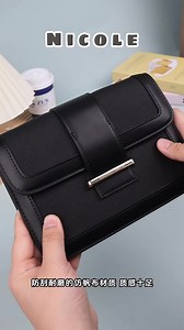 一拿上手就背到停不下来的包包，我愿称它为“百搭神器” 😍 一眼就让人沦陷的复古配色，绝对是出门的完美搭档 ！ 【Nicole 拼色方包】经典方型设计＋复古的拼色，直接变身「复古女郎」😂 🌼#仿帆布 滑皮PU材质的完美搭配 -质感满分的仿帆布材质 🉑 有普通防泼水功能～搭配了滑皮PU让整只包更有设计亮点💯 -方正的经典包型，厚实挺括且不易软塌和变形～怎么背都很有型 👍🏻 🌼#双层开合设计 -采用吸磁扣开关🔒 物品收纳更安全且不易跌出 绝对安心又省心！ 🌼#容量很在线 -设有3个隔层的内部空间完全足够满足日常 ～ 而且物品分类和收纳时超方便！ -中长夹、手机📱、mini笔记本、日常小物品等都可装入包内呀 ！💯 -背面还贴心设计了个隔层，像是出入卡等的薄型物品都能收纳得妥妥滴 ✌🏻 🎀 附送了个滑皮PU肩带 可随意调节想要的长度 🧸 切换风格毫不费力 😍 腋下/单肩/斜挎背都很OK！ 🎨颜色：经典黑｜复古棕｜卡其色 小众又不浮夸的包包 随便一背都特别出片！🥰 📩马上pm客服小姐姐了解更多详情 | Rachel Smith