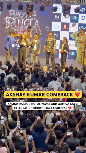 Bollywood Actors Akshay Kumar & Rajpal Yadav and Actress Wamiqa Gabbi Bhoot Bangla Movie Collections
