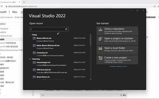 【干货】EF Core 6.0 基础入门使用