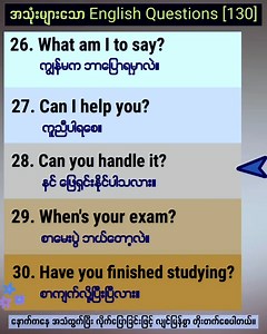 27K views · 1.2K reactions | Easy English Speaking. [6] #letslearnenglishformyanmar #dailyenglishinburmese #learnenglish | Let's Learn English for Myanmar | Facebook