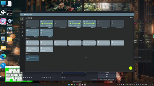 我的电脑那点事， 最火电脑风扇软件 FAN CONTROL 203版本 终于出中文版了 你们下载了吗？？_哔哩哔哩_bilibili