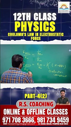 physics class 12 chapter 1 electric charges and fields pw | class 12 chapter | ONLINE | P-4(2)