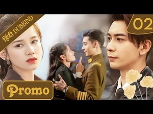 "Fall in Love|EP 02|Promo|Hindi Dubbed|New Chinese Drama|#cdrama #cdramaclips chinesedrama