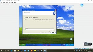 通过虚拟机测试外置蓝牙传输文件+如何使用外置蓝牙流程_哔哩哔哩_bilibili