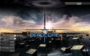 【DeadCore】死亡核心33分钟通关 全结局收录流程