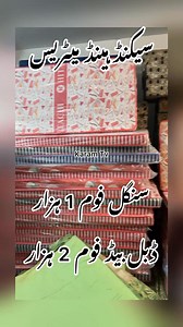 77K views · 1.3K reactions | Second Hand Foam Mattress Market In Rawalpindi 0316-5203-505 #used #design #foam #furniture #matress #pakistan #rawalpindi #fyp #fypage #foryoupage #market #viral #viralvideo #trending #fypシ゚viral | Karam Tv | Facebook