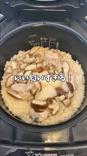 【簡単レシピ】鶏肉で作る絶品中華おこわ！！#炊飯器レシピ