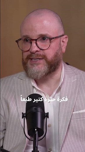 منصة فرصة تغيّر طريقة التوظيف بالـ AI | مش إمبوسيل