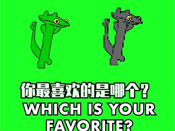 没牙仔跳舞meme [Flipaclip 版本]