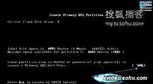 第二课堂-DOS下如何创建分区