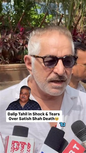Buzzzooka Scrolls | Dalip Tahil’s Painful Goodbye to Satish Shah” 🙏🏻🥺 #buzzzookascrolls #viral | Instagram
