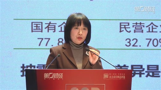 于舰：外资企业社会责任研究报告：从市场到企业文化的本土生长