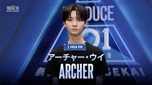 【中字】PRODUCE101 JAPAN 新世界｜1分钟PR视频集
