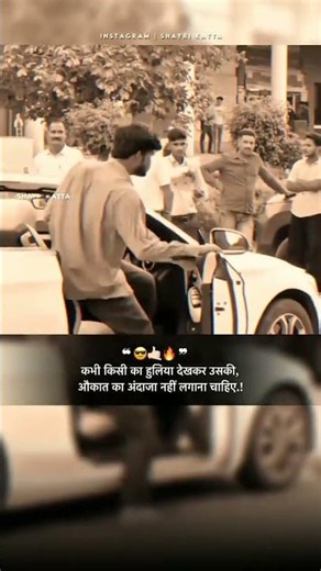 Attitude Shayari 😎 #attitude #status #motivation #attitudeshayari