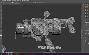 10分钟教会你展UV，简单易学好用的UV技巧！