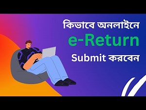 How to Submit E-Return | Last Minute Tax Return Guide | NBR Bangladesh