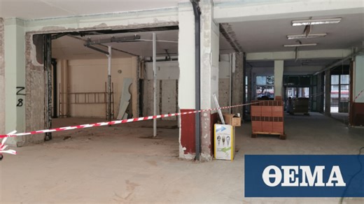 ΑΠΘ: Ξανάρχισαν οι εργασίες για την κατασκευή βιβλιοθήκης στο πρώην «Στέκι στο Βιολογικό»