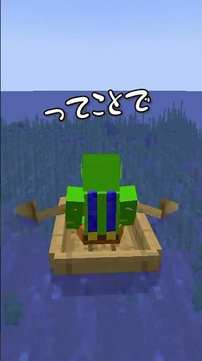 あの神シード値は今。アプデでどうなった？ #shorts 【マインクラフト】