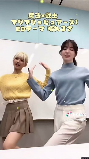 魔法戦士マジマジョピュアーズ！6年ぶりの再開