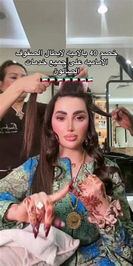 فيديوهات أنشأها Dream_lounge_kw (@dream_lounge_kw) باستخدام original sound - Ali