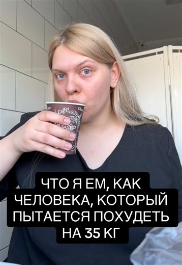 Ну с теперь мы с сыном пошли выздоравливать ❤️🤗 #мысливслух #спорт #тренировка #мотивация #еда