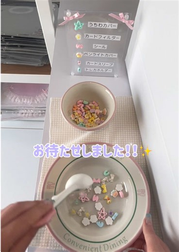 スプーンオーダーで推し活を楽しもう！