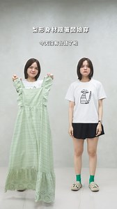 今天台語暫停一天 我怕以後只想拍台語配音 還是妳們其實喜歡這樣 洋裝是可以閉眼入的單品 不只單穿 現在天氣加外套也很讚喔：） | Small hill. modern style