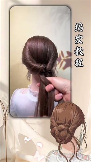 Quick & Stylish Braids for Long Hair: DIY Guide