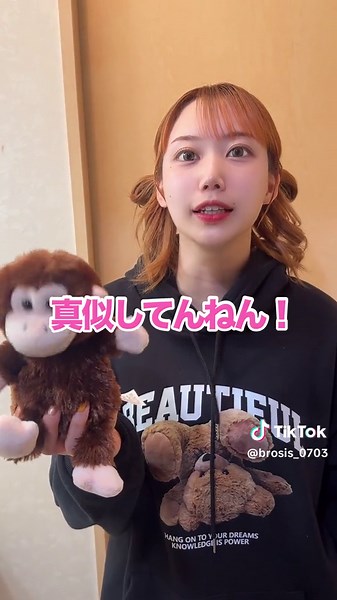 真夜中のドッキリ兄妹トーク