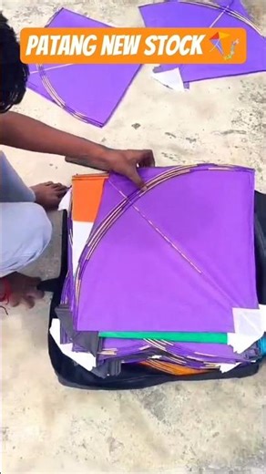 patang new stock 🪁 #shorts #ytshorts #youtubeshorts #jaidmeel #trending