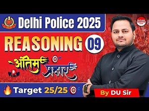 Delhi Police 2025 Reasoning Class 09 | Complete Logical & Analytical Reasoning + MCQs | By DU Sir
