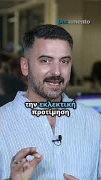 Η Θεσσαλία οδεύει ολοταχώς για ερημοποίηση | Documento
