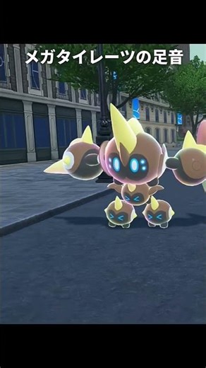 Pokemon falinks evolution #pokemon