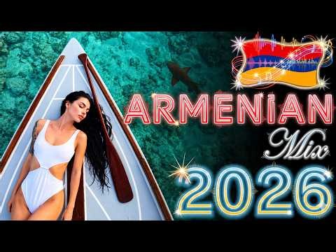 Հայկական ՀԻՆ 🤩 ԲԱՐԻ Երգեր 2026 ~ Haykakan HIN BARI Mix 🔥 DJ Javakhkci 🔥