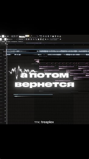 💔 #remix #music #mylancore #producertok #дора