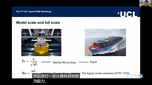 利用openfoam计算DTC船阻力的算例