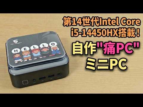 [3-screen output & USB4] Boost your productivity! Add an M.2 SSD for added security! Create your ...