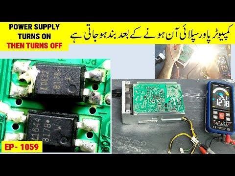 {1059} Computer Power Supply Turns OFF After Start | Simple Fix HP 901771-002 PSU Repair