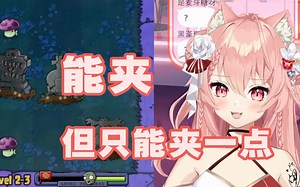 【hiiro】能夹子音，但只能夹一点