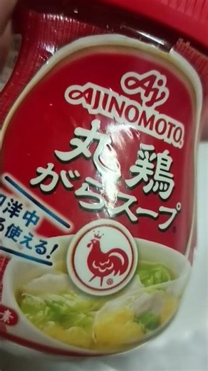 茄子と玉子入り炒め茄子のとろ～😆冷めても美味しい