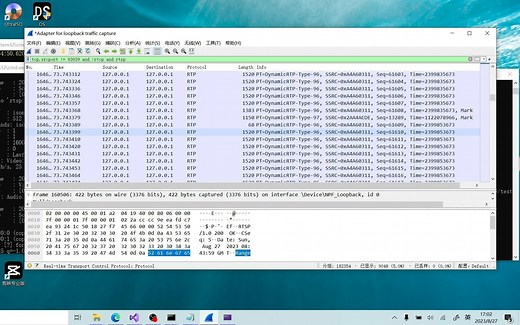《从零开发RTSP客户端》第1讲：RTSP信令交互全过程抓包讲解，以及信令交互全过程代码实现