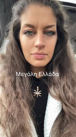 Το μεγαλύτερο όνειρο μου για τη πατρίδα μου 🇬🇷🇬🇷🇬🇷 #ελλαδα #ελληνες #ελλας #greece #greek
