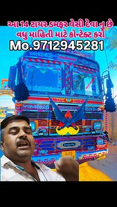 429 reactions | Mo.9712945281 #reels #instagram #travel #drawing #rajkot #surat #instadaily #1 #amdavad #navsari | અર્જુન રબારી | Facebook