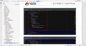 Java趣味游戏俄罗斯方块项目-32-瞬间下落