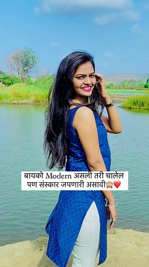 Gitanjali Rahane | खरं आहे ना🙈🥹❤️ @gitanjali_rahane 🌸 #reels #comedy #comedyvideos #reelsinstagram #reelitfeelit #reelsviral #reelsinsta #viral #exploremore... | Instagram