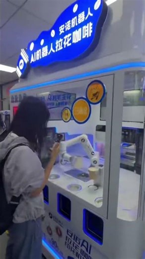 Introducing Coffee Printing Robot – Custom Faces & Logos on Foam