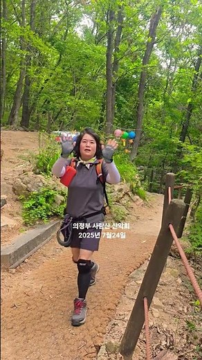 #일요산행#의정부사람산산악회#워킹산행#도봉산